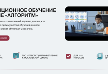 Photo of Строительство без стресса с модульными блоками