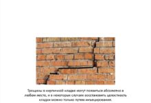 Photo of Мифы и правда о кирпичной кладке