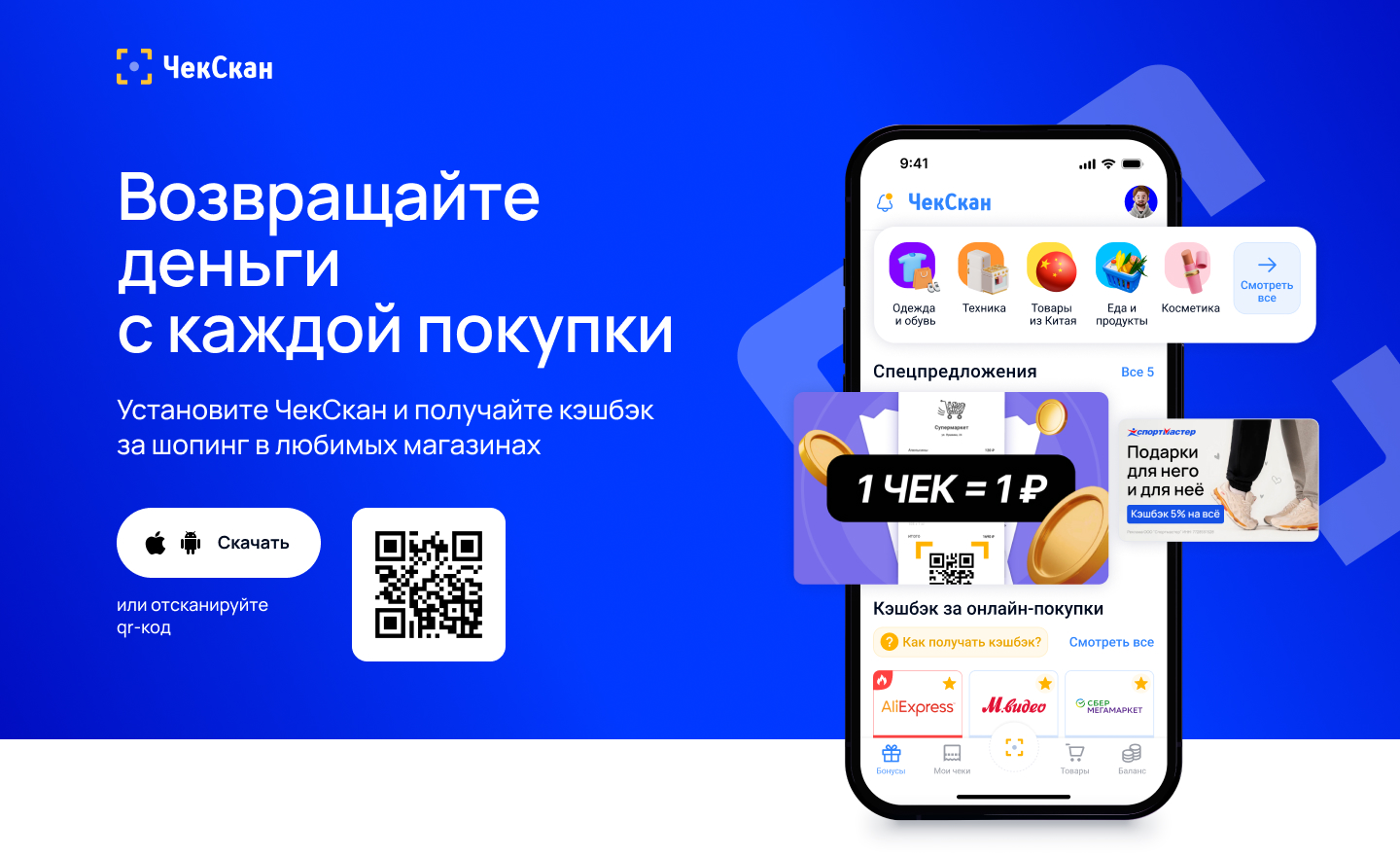 Фото 38 — Преимущества монолитного строительства